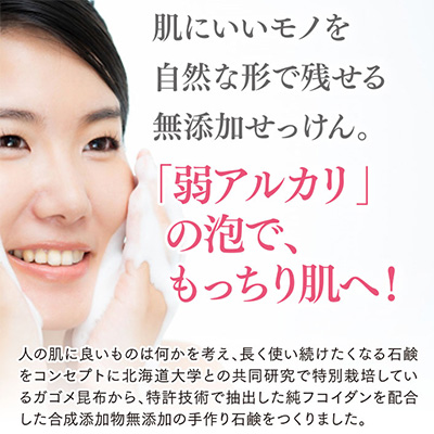 カイテキクラブHealth&Beauty