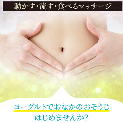 カイテキクラブHealth&Beauty